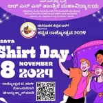 Rajyotsava T-shirt Day