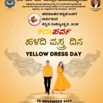 Yellow Dress Day